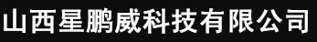 山西太原GPS追踪器